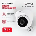 Камера видеонаблюдения IP Owler i420DP XM POE (2.8) 4 Мп Внутренняя/Ночная съемка/Широкий угол обзора
