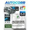Антикоррозийное покрытие Malare AutoCorr для днища автомобиля, цвет RAL 6002 лиственно-зелёный, матовая, 0,8 кг.