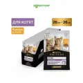 Влажный корм Pro Plan Nutrisavour Kitten пауч для котят (кусочки в желе) Курица, 85 г х 52 шт.
