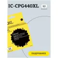 Картридж T2 IC-CPG440XL, 600, черный