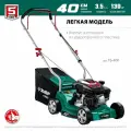 ЗУБР бензиновая газонокосилка ГБ-400
