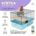 Клетка ГЕРА-1 PetTails для грызунов разборная 60 х 40 х h41, 1 этаж, бирюзовая