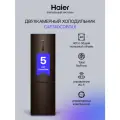 Холодильник Haier C4 F 740 CDBGU1, графит