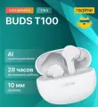 Беспроводные наушники realme Buds T100 белый, ANC, шумоподавление