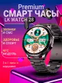 Cмарт часы с наушниками WATCH 28, умные часы нового поколения с Amoled и HiFi 9D звуком фитнес браслет, черные