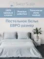 Комплект постельного белья Sweet Sleep евро вареный хлопок, голубая клетка