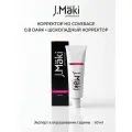 Профессиональная краска для седых волос 0. B Dark Шоколадный корректор для закрашивания седины, J.MAKI PROFESSIONAL, 60 мл