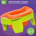 Горшок детский складной дорожный 3в1 для малышей HandyPotty ROXY-KIDS