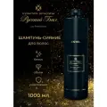 Estel Professional Шампунь-сияние для волос «Русский бал» культура красоты, 1000 мл