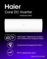 Сплит-система Haier Coral DC-Inverter AS50HPL2HRA / 1U50HPL1FRA на 50 квадратных метров