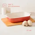 Форма керамическая для запекания Pragma Bolga 27х17х6 см, спокойный красный