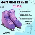 Коньки фигурные Tech Team Elza 38 размер, violet sunset