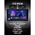 Магнитола Chery Fora 2006-2010 Vortex Estina 2008-2012 Teyes CC3L 4/64GB, штатная магнитола, 8-ми ядерный процессор, IPS