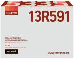Драм-картридж EasyPrint DX-5335 для Xerox WorkCentre 5325/5330/5335 (90000 стр.) 013R00591, восст.