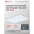 Умный потолочный светильник Yeelight TOP Ceiling Light R940