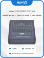 Модем ZyXEL P660RU3 EE Annex A, ADSL2 G.dmt.bis (G.992.3), черный