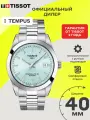 Наручные часы TISSOT, голубой
