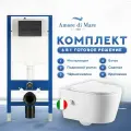 Инсталляция с подвесным унитазом с функцией биде Amore di Mare 6 в 1: инсталляция QuickFit 50114, унитаз Temo P322-X, сиденье с микролифтом, кнопка черная 404MB