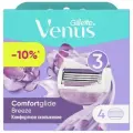 Venus Сменные кассеты для бритвы Venus Breeze со встроенными полосками с гелем для бритья, 4 шт., с 4 сменными лезвиями в комплекте