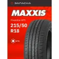 Maxxis Premitra HP5 215/50 R18 92H