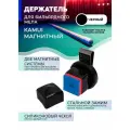 Держатель для мела Kamui Beta Chalk Shark, магнитный, черный, 1 шт.