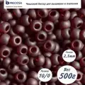 Матовый чешский бисер Preciosa 33139/90120/10-500г. Первый сорт.
