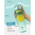Бутылка для воды спортивная 0.5 л/с фильтром для фруктов и ремешком