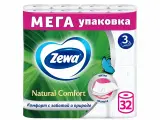 Туалетная бумага Zewa Natural Comfort, 3 слоя, 32 штуки в упаковке