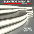 Лента светодиодная Elektrostandard COB 24В 480Led/м 14Вт/м 4200K, дневной белый свет, 5 метров, IP20