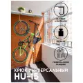 Крюк универсальный для велосипеда Delta-Park HU-15, 2 штуки
