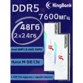 KingBank White Solarblade Модуль памяти DDR5 7600MHz 24GB UDIMM Heatsink White RGB DRAM(Hynix M-die C36)*2
