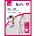 Чулки B.Well rehab JW-214 круглая вязка, антиэмболитические, 1 класс белый 26 см