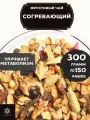 Фруктовый чай с яблоком, корицей, кардамоном и имбирем Согревающий от Полезный чай / HEALTHY TEA, 300 г