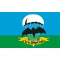 Флаг ВДВ 3 обрспн 90*135 см большой