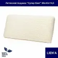 Латексная подушка LIEN'A супер-кинг 86x42x14,5 ортопедическая из 100% натурального латекса