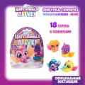 Хэтчималс. Фигурка сюрприз мини в яйце, неоновая коллекция