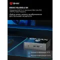 Мини ПК BMAX B4, Intel N95, RAM 16ГБ, ROM 512 ГБ SSD, Intel UHD Graphics, Windows 11 Pro, Чёрный
