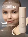 BB-крем Ecomake, минеральный, для лица, SPF 15, тон 01, светло-бежевый