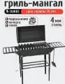 Мангал Dukke, переносной, с крышей, разборный, металл, 57х31 см, черный