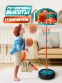 Баскетбольное кольцо на стойке WiMi, спорт уголок с регулировкой высоты, кольцо для мяча домой и на улицу
