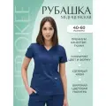 Топ женский медицинский Cherokee Workwear