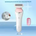 Philips Электробритва Philips BRL140 Ladies подходит для влажной и сухой электробритвы для всего тела/розовый, темно-розовый, розовый