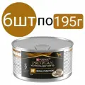 Влажный корм Purina Pro Plan Veterinary Diets NF Renal Function для собак (6шт по 195г)