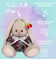 Мягкая игрушка BUDI BASA Зайка Ми, в платье с вишней, 15см