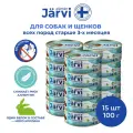 Влажный корм Jarvi монопротеиновые консервы для собак и щенков всех пород с 3-х месяцев, Кролик 100 г х 15 шт.