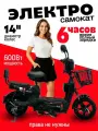 Электросамокат с сиденьем для взрослых SK8, R14, 40 км/ч, чёрный