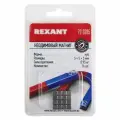 Набор магнитов  REXANT 72-3205, 16 шт.