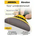 Круг абразивный Mirka Abralon 150мм P180, 20шт