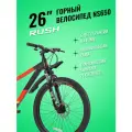 Велосипед алюминиевый горный дисковый 26 рост 140-155см 21 скорость черный рама 14 велик переключатель SHIMANO скоростной 26 взрослый RUSH HOUR NS 650