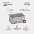 Корзина для хранения Natural House Лен, цвет: серый, 40 х 31 х 17 см